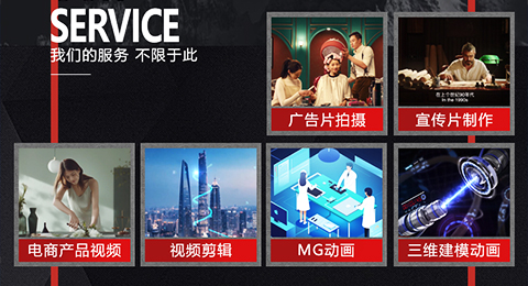 視頻圖片制作、直播間打造服務(wù)